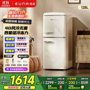 優(yōu)諾復(fù)古冰箱風(fēng)冷無霜小型家用小戶型128升電冰箱迷你小冰箱低噪冷凍冷藏母乳儲(chǔ)奶網(wǎng)紅辦公室 128升小戶型雙門【風(fēng)冷無霜】