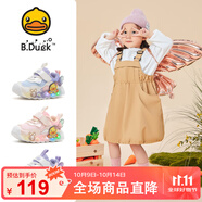 B.Duck小黃鴨童鞋女童軟底運動(dòng)鞋閃燈發(fā)光鞋秋季亮燈跑鞋5015A粉色26