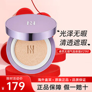 赫妍（HERA）卓然無(wú)瑕致潤經(jīng)典氣墊粉底液一殼兩芯30g遮瑕控油保濕持久不脫妝 21N1色號(適合中間色調膚色)