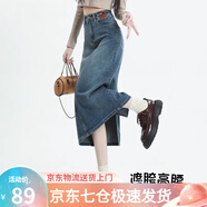 蘿美醬復古牛仔裙半身裙女春秋高腰遮胯a字顯瘦中長(cháng)款開(kāi)叉包臀裙子寬松 復古藍一?？酆箝_(kāi)叉 L 【建議113-126斤】