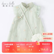 戴維貝拉（DAVE＆BELLA）童裝夏裝兒童連衣裙中大童女童裙子國(guó)風(fēng)漢服長(zhǎng)裙