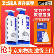 海洋至尊藍(lán)藻水律三菱鏡美白洗面奶控油祛痘黑頭保濕潔面乳氨基酸男女士 【兩瓶裝】8小時(shí)長(zhǎng)效控油 300g
