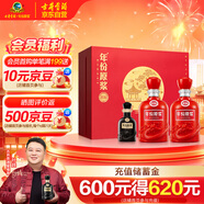 古井貢酒 年份原漿古16 濃香型白酒 50度 500ml*2瓶 禮盒裝 高端送禮