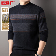 恒源祥 100%純羊毛衫男厚款秋冬中青年男士半高領(lǐng)毛衣休閑打底針織衫男 深墨蘭 3XL 【建議180-200斤】