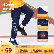 喬丹QIAODAN童裝男童褲子兒童運動(dòng)褲2025春夏款舒適長(cháng)褲休閑運動(dòng)衛褲 宇宙藍（加絨保暖） 100 CM