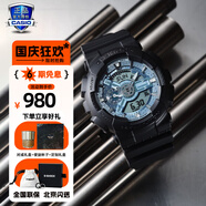 卡西歐（CASIO）手表男學(xué)生手表禮物黑金g-shock系列防水運動日韓石英表 GA-110CD-1A2時尚藍盤