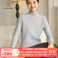 帕什【25新款新色】羊絨衫女半高領(lǐng)100山羊絨秋冬厚款針織毛衣女PS-06 淺灰 L (105-120斤)