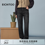 愛居兔（EICHITOO）愛居兔松弛直筒褲休閑褲2025年冬季新款女柔軟長褲EKNAJ4Q020A 深灰20 25