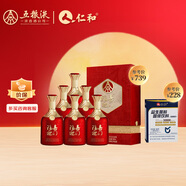 五糧液股份 福喜迎門 百福 52度整箱&仁和3萬億益生菌1盒