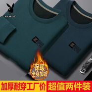 花花公子（PLAYBOY）加厚中男保暖上衣冬季衛(wèi)衣圓領(lǐng)潮加絨男士長袖t恤衫打底衫 官方旗艦青綠+哈青【兩件裝】 (加絨保暖) 加厚 M 建議80-105斤