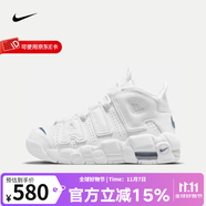 耐克（NIKE）官方 Air More Uptempo GS青少年皮蓬籃球鞋耐磨緩震運(yùn)動(dòng)鞋 DH9719-100 36.5