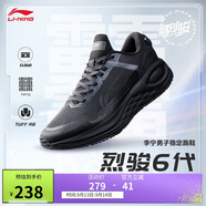 李寧烈駿6代 Essential丨跑步鞋網(wǎng)面透氣男秋季耐磨運動(dòng)鞋ARZT011