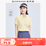 佐丹奴polo衫女夏季翻領上衣珠地布修身短袖POLO衫女05311399