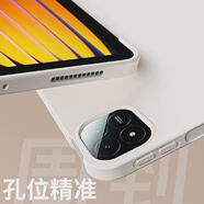 現貨速發(fā)適用小米平板7保護套小米pad7pro保護殼6spro 紅米RedmiPadSE11英寸 液態(tài)手感三折軟殼【象牙白】特價(jià)沖量無(wú)贈品