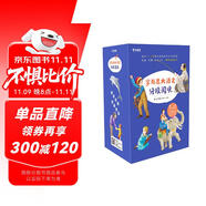 學(xué)而思 大語文分級閱讀 第三學(xué)段第一輯 五六年級小學(xué)必讀（全8冊）老人與海 綠山墻的安妮 八十天環(huán)游地球 小婦人 神秘島 朱自清散文選 勇敢的船長 莊子故事