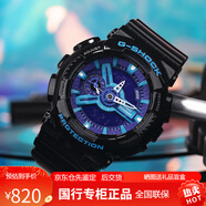 卡西歐手表男款黑武士大表盤電子表g-shock黑金日韓腕表學(xué)生ga110 限量黑紫GA-110HC-1A