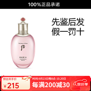 后Whoo正品韓原裝爽膚水拱辰享津率系列水乳后庭七夕節(jié)禮物 水妍爽膚水