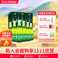 汾酒【廠(chǎng)方運營(yíng)】山西杏花村 牧童竹葉青酒 45度475ml*6瓶  整箱裝 45%vol 475mL 6瓶