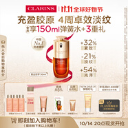 嬌韻詩黃金雙萃精華30ml修護(hù)維穩(wěn)緊致抗皺淡紋熬夜送女友禮物