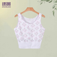 逐暖中老年人精梳純棉短款小背心女寬松大碼汗衫全棉開(kāi)衫前開(kāi)扣內衣夏 白色紫蘇 開(kāi)扣短背心 2XL 建議(130-150斤)