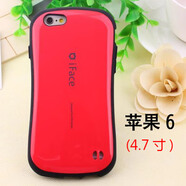 IFACE MALL適用于蘋果6s手機殼iface小蠻腰防摔6splus硅膠套i6p保護套硬外殼 [6/6S]大紅送黑色掛繩