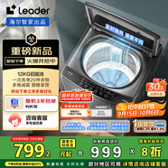 統(tǒng)帥（Leader）海爾智家出品波輪洗衣機(jī)全自動 12公斤定頻大容量  除菌螨 1級能效 玻璃蓋 國家補(bǔ)貼XQBL120-Z636