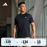 adidas簡(jiǎn)約休閑舒適圓領(lǐng)短袖T恤男裝夏季阿迪達(dá)斯官方輕運(yùn)動(dòng) 傳奇墨水藍(lán)/白色   XL