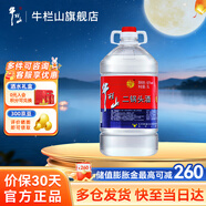 牛欄山二鍋頭酒 牛桶泡酒 整箱裝 清香風(fēng)格酒水 62度 5L 1桶