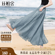 絲柏舍純色垂感大擺半身裙2025春夏新款女不規(guī)則飄逸仙女長裙