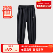 亞瑟士亞瑟士童裝春夏季男女兒童舒適防蚊褲輕薄防曬褲百搭運(yùn)動褲 001黑色 175 cm