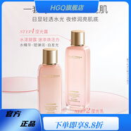 婕珞芙【官方店】官方授權GF王妃水乳薔薇鳶尾精華水乳面霜保濕補水 王妃爽膚水+乳液 