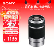 索尼（SONY）【保價(jià)11.11】E 55-210mm APS-C畫幅遠(yuǎn)攝大變焦微單相機(jī)鏡頭 銀色E卡口 SEL55210