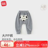 麥拉貝拉嬰兒長(zhǎng)褲春秋冬季男女寶寶大PP褲外出屁屁褲子可愛新品衛(wèi)褲 斑點(diǎn)狗狗（春秋款） 110