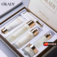 韓嬋韓國二裂酵母補水保濕護膚品套裝控油收縮毛孔淡化痘印男女士通用 6件套通用款+送美白面膜10貼