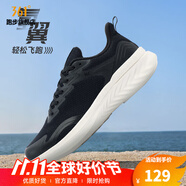 361°361【氫翼】男子運動鞋舒適耐磨常規(guī)高彈跑鞋子健身緩震休閑鞋男 曜石黑/羽毛白 【高彈抗水輕松跑 43