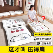 Rtako【熱銷(xiāo)百萬(wàn)】真空壓縮收納袋子衣服衣物棉被子羽絨服抽氣密封神器 電泵 12 件套【2超大+3特大+6大】