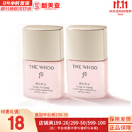 后（The history of Whoo）后精華液循環(huán)秘貼套裝清顏?lái)樆陨偕A套盒護(hù)膚品女禮盒 后水妍防曬霜13ml*2支