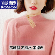 羅蒙（ROMON）秋冬羊毛衫女?huà)寢屟b新款中老年內搭加厚毛衣女半高領(lǐng)針織衫打底衫 KG粉色 【清倉特價(jià) 后一天】 3XL 【140-150斤】