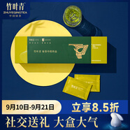 竹葉青綠茶 2025明前茶峨眉山特級(jí)120g 茶葉禮盒裝 14001中秋送禮