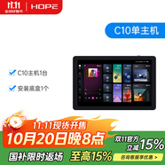 HOPE向往背景音樂主機(jī)系統(tǒng)套裝吸頂天花吊頂喇叭音箱全屋智能家居功放吸頂音響已接入米家APP 【K歌主機(jī)】C10【10寸屏】單主機(jī)