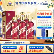 茅臺迎賓酒 醬香型白酒 送禮收藏商務宴請高度酒 53度 500mL 6瓶 紫迎賓