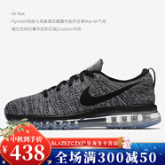 耐克（NIKE）Nike/ Air Max全掌氣墊 男子減震透氣休閑跑步鞋849559 620469-105 男款 49.5