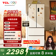 TCL小杏韻405升法式多門四開門底部散熱嵌入式59.5cm超窄家用電冰箱風(fēng)冷一級能效國家補貼R405T7-DQ