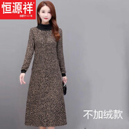 恒源祥加絨加厚連衣裙女2025秋冬新款韓版大口袋中老年大碼保暖打底裙女 圖片色(薄款)今年流行的輕奢品牌 L
