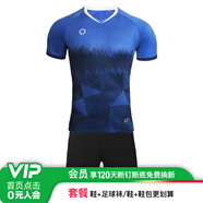 蜂銳（funryo）小李子:蜂銳足球運(yùn)動(dòng)訓(xùn)練服比賽短袖套裝休閑出街隊(duì)服成人球衣男 皇家藍(lán)套裝182330212 S