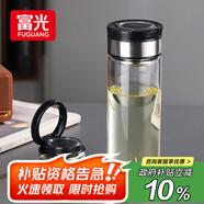 富光尚宇系列單層悶茶玻璃杯 男女士水杯 高硼硅玻璃杯子泡茶杯600ml