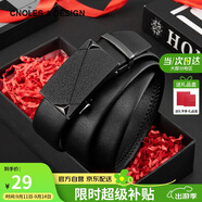 蔻一（Cnoles）男士皮帶時(shí)尚休閑商務(wù)磨砂自動(dòng)扣褲腰帶 生日實(shí)用禮物送男友老公  黑色