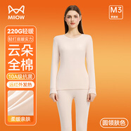 貓人（MiiOW）【100%純棉10A抗菌】男士保暖內(nèi)衣男秋冬季套裝防風(fēng)發(fā)熱抗靜電 膚色圓領(lǐng)-女 【100%純棉10A抗菌】 M （建議90-110斤）女款