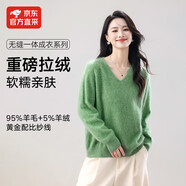 MUSLEY QUEEN2025秋羊毛拉絨羊毛衫女V領(lǐng)寬松無(wú)縫柔軟純色簡(jiǎn)約毛衣百搭針織衫 花綠 均碼