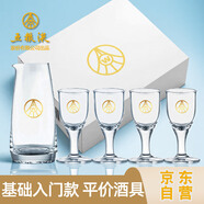 五糧液 白酒酒具禮盒套裝含1個分酒器4個小酒杯（不含酒水）年貨節(jié)送禮